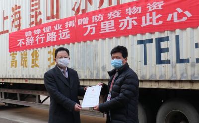 海外采購防疫物資，援助抗疫一線