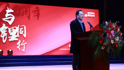 董事長(zhǎng)李良彬發(fā)表贛鋒20周年致辭：滿懷鋰想，共創(chuàng)未來